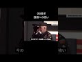 意訳: 国旗への想い。演説全貌を10分で。#意訳 #アフレコ #トランプ #独立記念日 #国旗