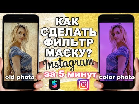 Video: Hvad Er Fortællende Effekt, Og Hvordan Forklarer Instagram Det? - Alternativ Visning