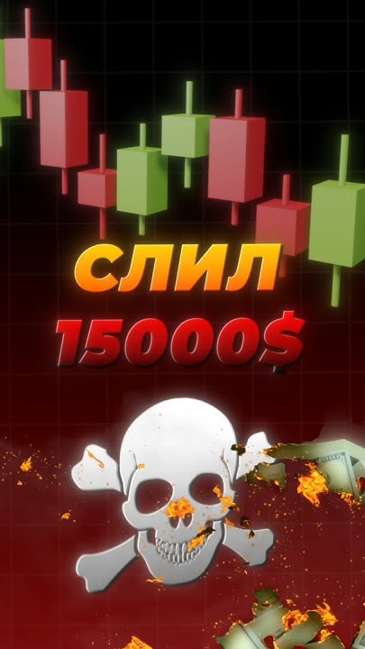 ПОЧЕМУ КРИПТО АРБИТРАЖ ЛУЧШЕ ФЬЮЧЕРСОВ?💸 #п2парбитраж #крипта # ...