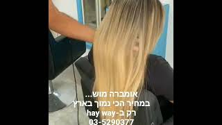 15 במרץ 2021