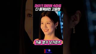 세나드 대표 영상 썸네일