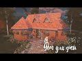 Sims4| Строительство| Новое ДОПОЛНЕНИЕ и БАЗА| ВОЛШЕБНАЯ история одной ФЕИ