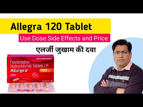 Allegra Tablet (Fexofenadine) 120 mg Use Dose Side Effects and Price (in Hindi)