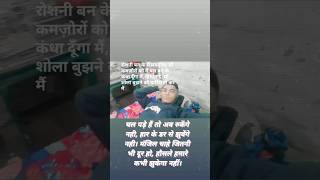 student life is best life  struggle #motivation #viral #shorts #aatitudevideo 🥰❤️🥰 please support 🙏🏻