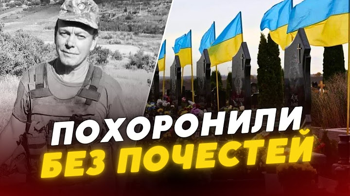 СКАНДАЛ З похороном ВІЙСЬКОВОГО У Ківерцях: родичі вимагають ПЕРЕПОХОВАННЯ