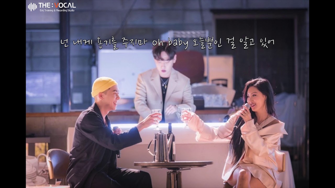 로꼬(Loco) 화사(Hwasa) of 마마무(mamamo) - 주지마(Don't give it to me) 가사(Lyrics ...