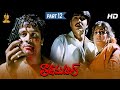 Srikanth's Taj Mahal Telugu Movie Full HD Part 12/12 | Monica Bedi | Sanghavi | Suresh Productions