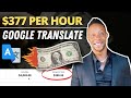 Earn $377 Per Day Using Google Translate (Make Money Online 2022) Earn Money Online