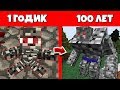 КАК БЕДРОКОВЫЙ ЗОМБИ МУТАНТ ПРОЖИЛ ЖИЗНЬ В МАЙНКРАФТ ЭВОЛЮЦИЯ МОБОВ MINECRAFT ЖИЗНЬ ЖИЗНЕННЫЙ ЦИКЛ