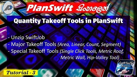 Quantity Takeoff Tools in PlanSwift | Tutorial 3 | Sinhala