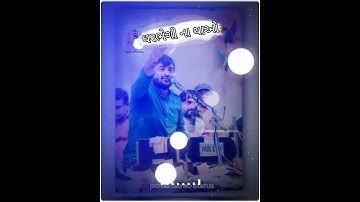 DEVAYAT KHAVAD | GUJRATI ATTITUDE STATUS | ROYAL DAYRO STATUS #shorts