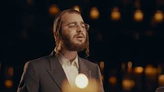 שלומי ורצברגר & יונתן בלוי - דקה דומיה