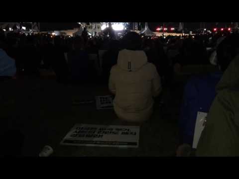 촛불집회21차 2017년3월25일 촛불 소등 퍼포먼스