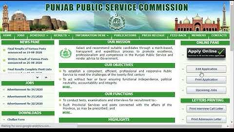 HOW TO EDIT PPSC APPLICATION | HOW TO CHANGE PICTURE IN PPSC FORM