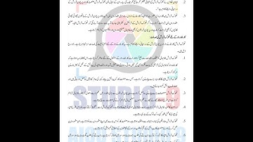 AIOU CODE:346 Asst No.02, Spring 2023 اصولِ تجارت  Principle of Commerce