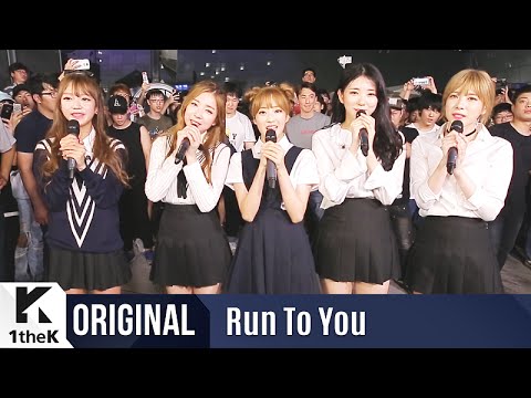 RUN TO YOU(런투유): I.B.I(아이비아이) _ MOLAE MOLAE(몰래몰래), When The Cherry Blossoms Fade (벚꽃이 지면) & Pick Me