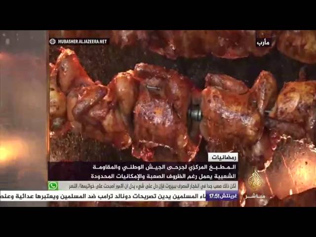 معاناة المطبخ المركزي لجرحى الجيش الوطني والمقاومة في مأرب