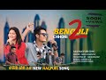 Bengoli chori 20  bangla te namaskarabhi  banitakstudiogourab rabhanew nagpuri full song 