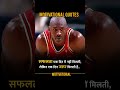 Motivational quotes in Hindi #shorts #motivation