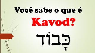 Kavod  כָּבוֹד