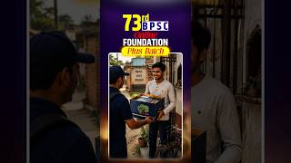 73rd BPSC FOUNDATION Plus Batch #73rdbpsc #73rdbpscfoundation #eduteria