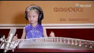 Keren china thalu , anak kecil hebat banget, musiknya asik loh, cek aja