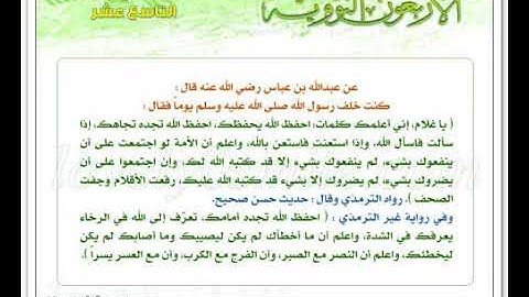 تلاوة جميلة من سورة التوبة