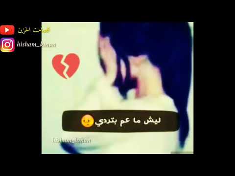 الوو الوو ليش ماعم بترزي في شي صاير