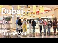 Dubai 4K Amazing Dubai Mall Ramadan 2026 Walking Tour 