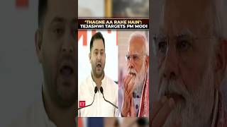 ‘Bihar ko thagne aa rahe hain…’: Tejashwi Yadav slams PM Modi’s Bihar visit ahead of polls