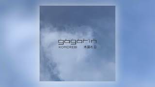Gagarin - Wonderdusk 1 Audio