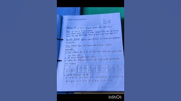 #video #higher math 2nd paper practical