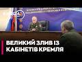 🧨ТАЄМНИЙ ПЛАН КРЕМЛЯ ЗЛИЛИ В МЕРЕЖУ! Генерали пообіцяли Путіну взяти Донбас до осені-Богданов