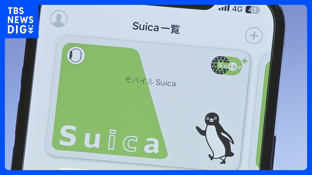Suica ありがとう10周年 ペンギン　ICカード　【失効】 Suica ありがとう10周年 【レア】10周年記念Suica ペンギン ICカード
