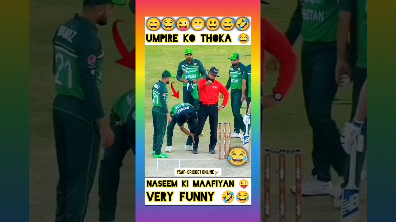 😂 Pak Cricket Funny Moments 