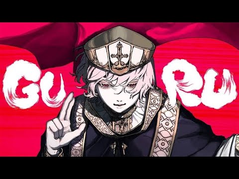 GURU　ー　えあーが歌ってみた