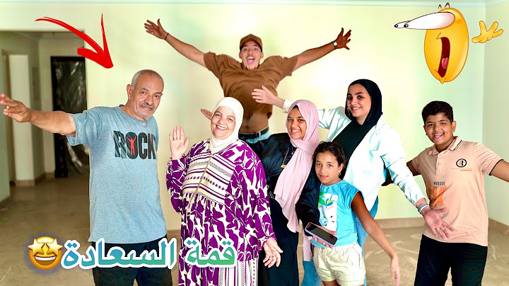 اخيرا جولة بالبيت الجديد🏠( قمة السعادة )🥳