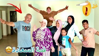 Thumbnail for اخيرا جولة بالبيت الجديد🏠( قمة السعادة )🥳
