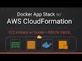 Create CloudFormation Stack (EC2 + RDS) & Deploy Docker App - Episode #7