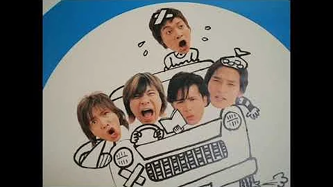 Smap Fly Mp3