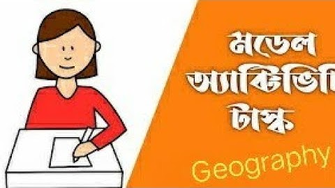 Class 8 Model Activity Task (Part-5) Geography New (August) #WBBSE