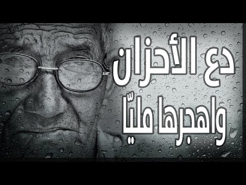 دع الأحزان واهجرها مليا فقد أسمعت لو ناديت حيا محمد المري