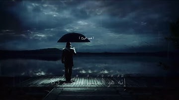 فَصَبْرٌ جَمِيلٌ ۖ عَسَى اللَّهُ أَنْ يَأْتِيَنِي بِهِمْ جَمِيعًا ۚ} سورة يوسف 🥀🤍 القارئ إسلام صبحي