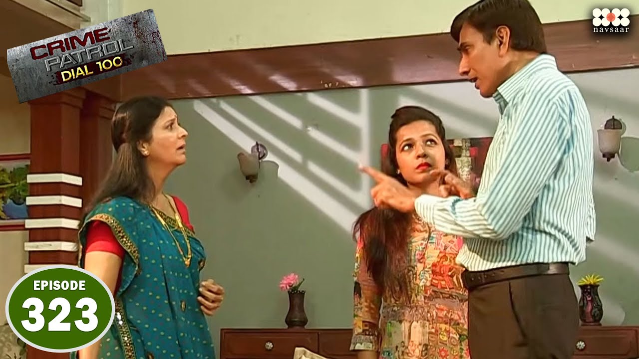 दो बीवियों के बीच में फसा मासूम पति I Episode 323 I Crime Petrol Dial 100