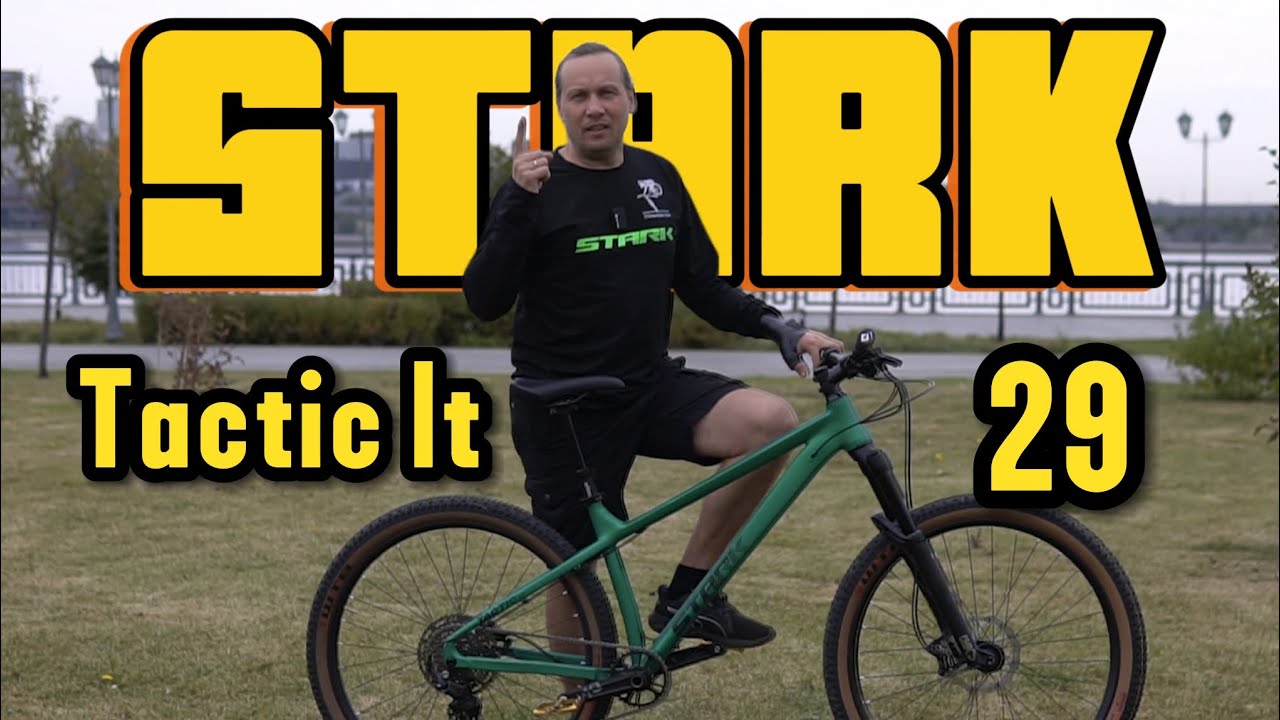 Обзор на Stark Tactic LT 29