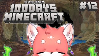 【#100daysminecraft／Part12】50日目～ もうこれブランチマイニングしちゃう？？？？？【 家戌ムツ / OneLyric 】