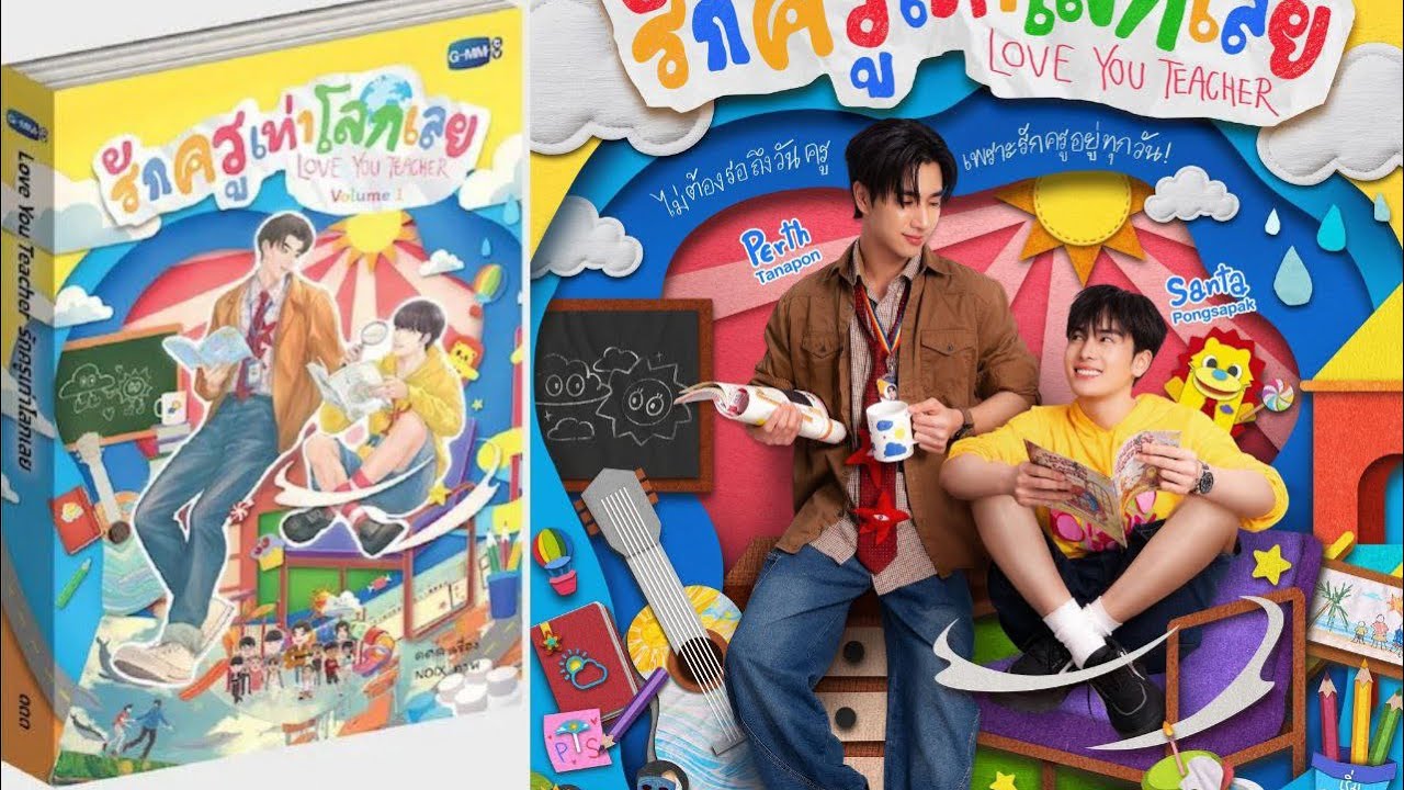 4) Terjemahan Novel Love You Teacher vol 1 #perthsanta - YouTube