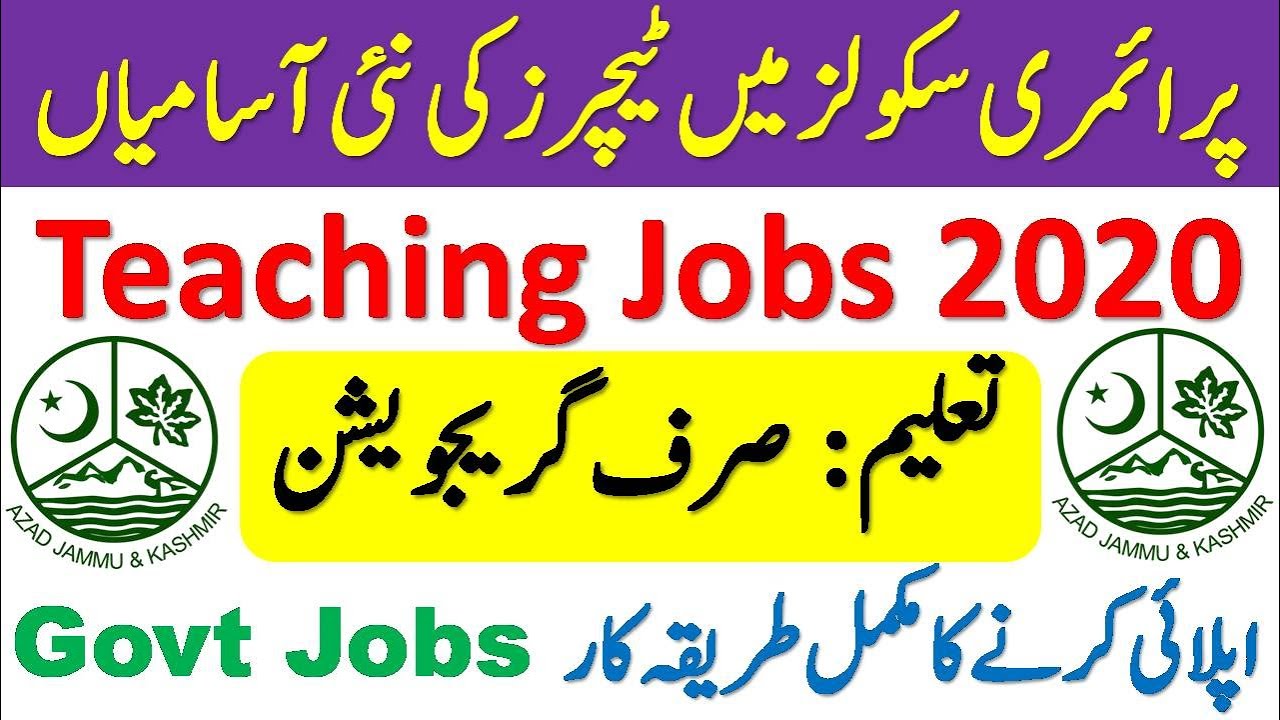 Primary Teacher Jobs 2020 | Education Department Jobs 2020 | Latest Govt Jobs 2020 | AJK Jobs 2020