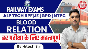 Railway Exams || Reasoning || Blood Relation || By Hitesh Sir #railway #alptechnician #sbipo