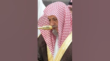 سورة المائدة | الشيخ #صالح_بن_حميد